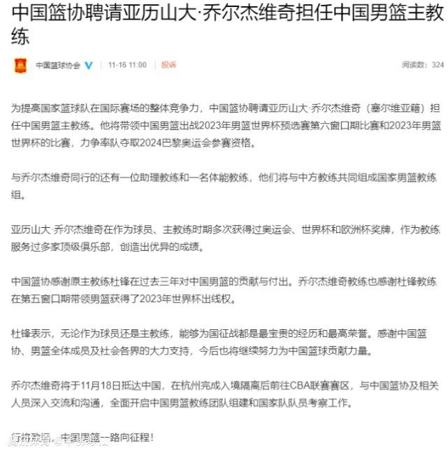 马竞要求赔偿约2000万欧元，以赔偿因单方面违约而造成的损失。